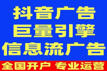 百度广告费用构成与案例对比