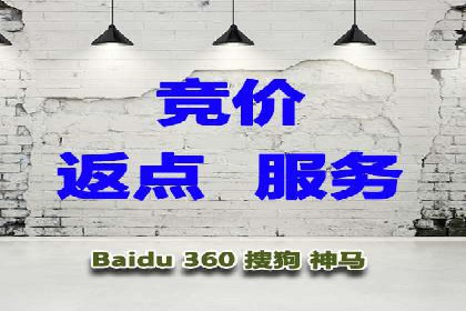 不同行业在百度广告推广上的投入差异