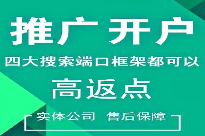 深度解析SEM优化：成功企业的广告策略